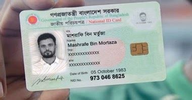 smart card correction online bangladesh|nid card gov.bd.